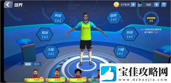 FootballMaster2国际服app下载FootballMaster2国际服安卓下载