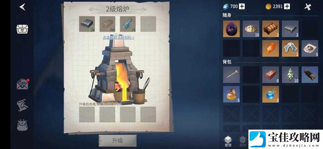 为何不升级熔炉-揭秘冰原守卫者中熔炉的核心作用与升级必杀技