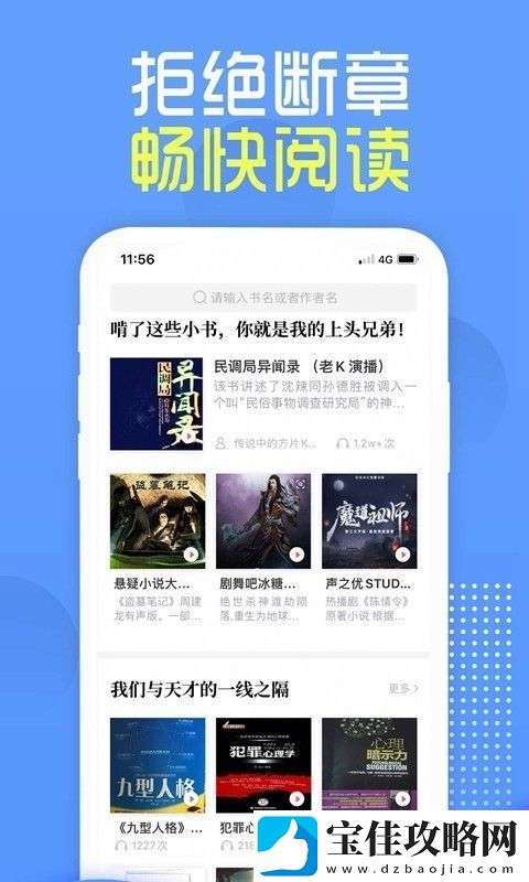 挑灯阅读app下载安装-挑灯阅读安卓版下载v1.8.1