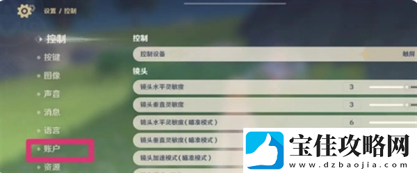 原神5.5版本前瞻兑换码大全汇总