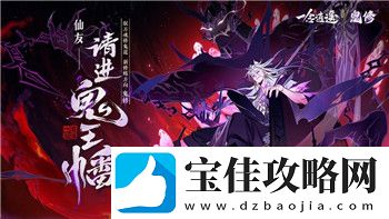 侏罗纪世界进化恐龙不舒适的原因分析与对策
