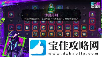 中土世界战争之影技能是三选一还是叠加的-探索技能系统的多样性与策略选择