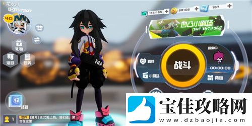 凹凸世界手游雷狮获得方法一览