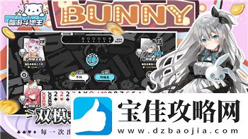 八方旅人2最强四人组推荐角色-打造无敌战队的最佳选择