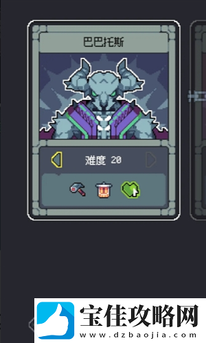 魔王终局加速流派神器篇详解