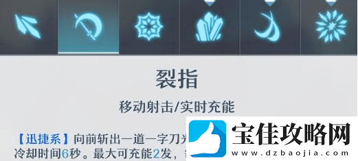 神位纷争克丽丝技能介绍