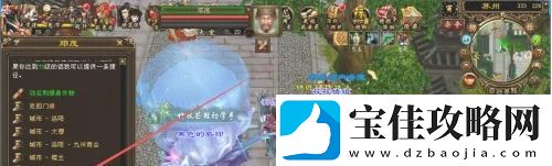 天龙八部九天玉碎怎么获得