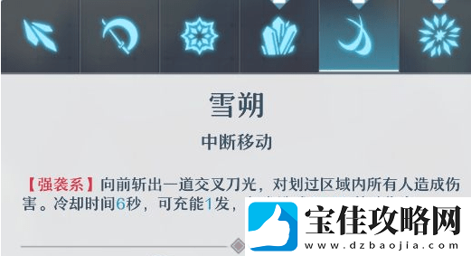 神位纷争克丽丝技能介绍