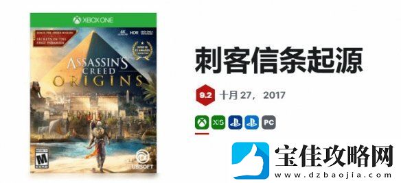 IGN巴西评测疑遭泄露