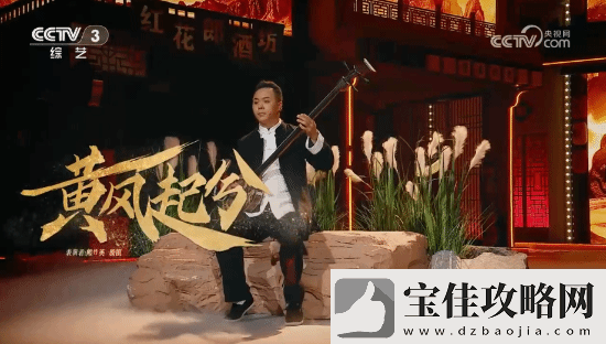 明示登春晚！央视称观众最想在春晚上看到黑神话