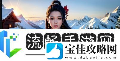 绝母动漫第6集免费资源值得观看吗-精彩剧情解析