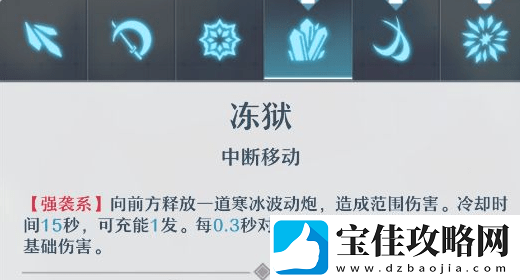 神位纷争克丽丝技能介绍