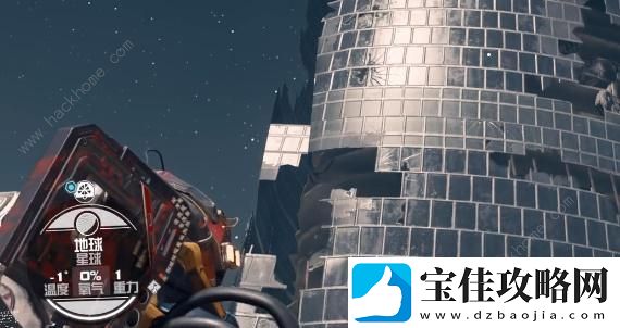 星空Starfield上海任务怎么做