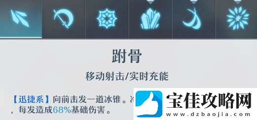 神位纷争克丽丝技能介绍
