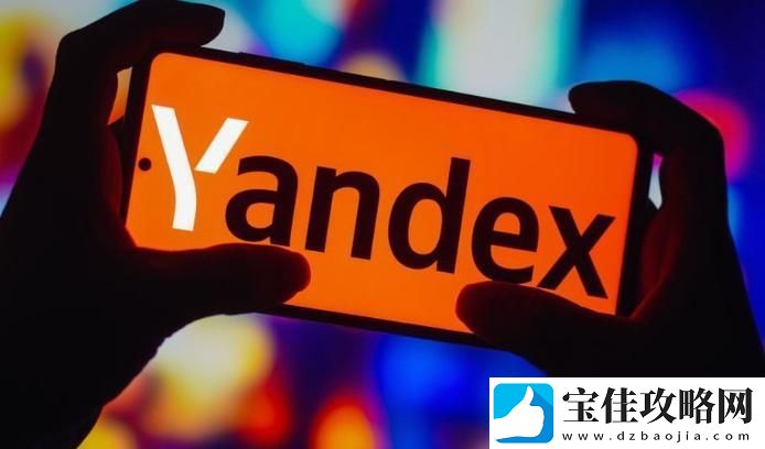 俄罗斯搜索引擎的址