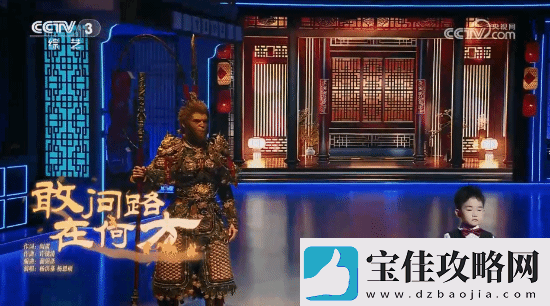 明示登春晚！央视称观众最想在春晚上看到黑神话