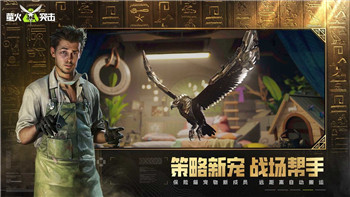 重生细胞恶魔城外围结合创新元素-让玩家体验全新挑战和深度探索