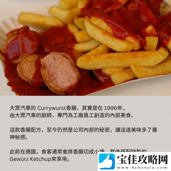 权当是馍