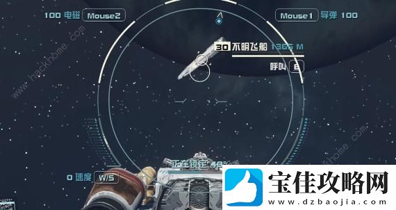 星空Starfield上海任务怎么做