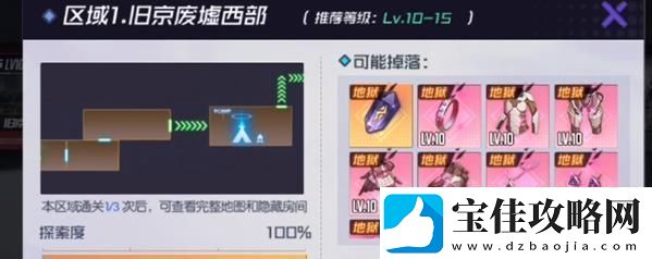 黑月手游地狱副本打法攻略一览