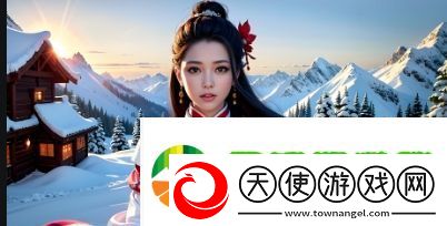 免费观看高清版少女内容-你准备好了吗