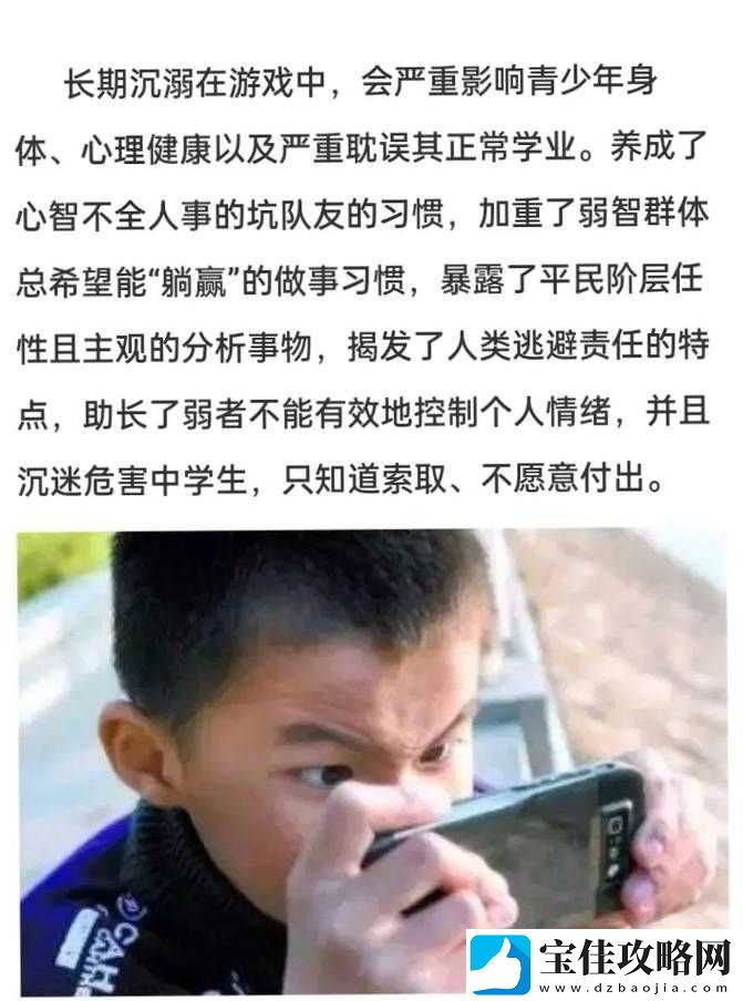 青春期孩子晚上偷偷玩手机：背后隐藏的成长烦恼与教育难题