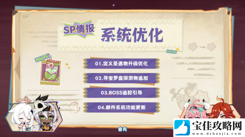 原神：限时兑换码抓紧换！官方紧急撤回一个优化！保底不歪终于来…
