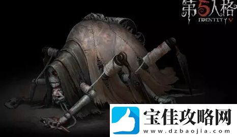 第五人格蜘蛛怎么获得