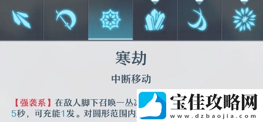 神位纷争克丽丝技能介绍