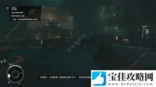 星空STARFIELD前期飞船橙装怎么获取