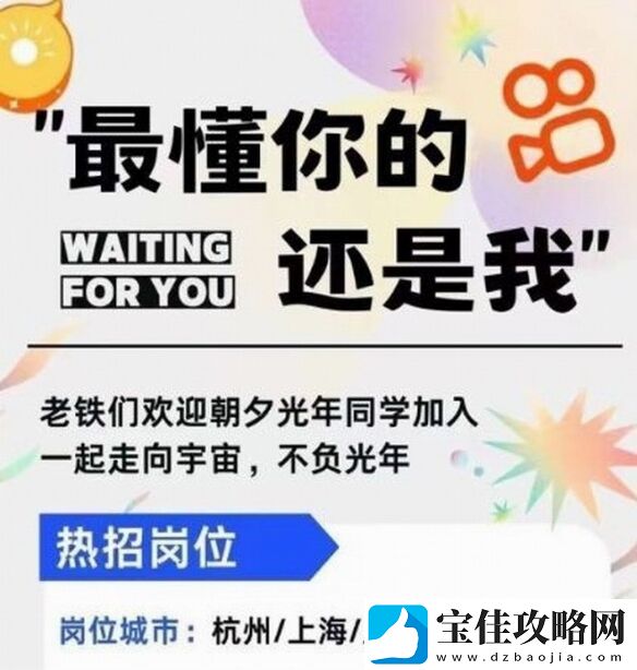 沐瞳CEO内部公开回应被字节出售传闻
