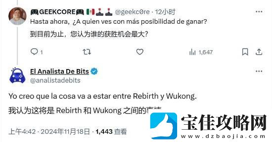 游戏博主谈TGA新规