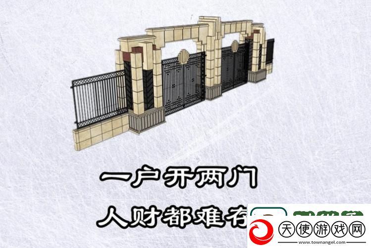 内容丰富扒开荒草见两门大门关小门求下联