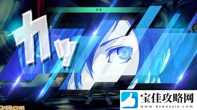 女神异闻录3