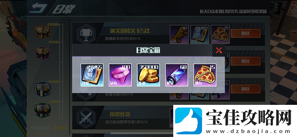 忍者龟OL日常任务介绍
