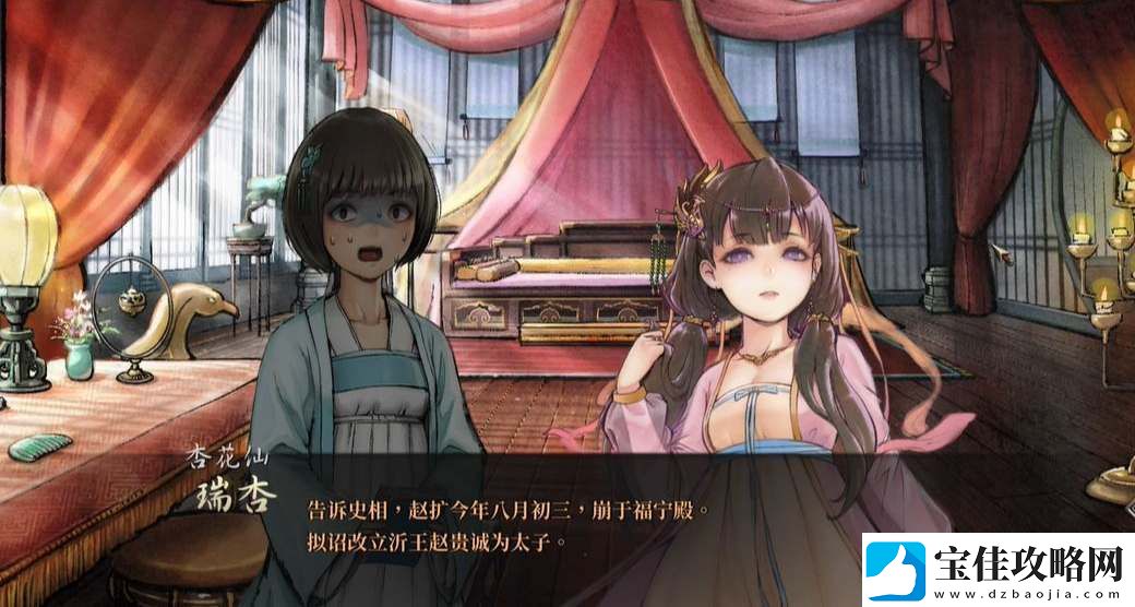 活侠传游戏全结局一览