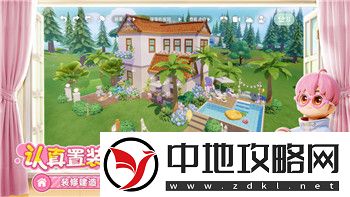 盐和避难所剑鞭怎么拿-揭秘获取剑鞭的完整攻略与技巧