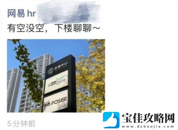 沐瞳CEO内部公开回应被字节出售传闻