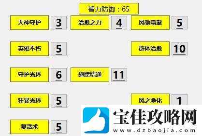 战意游戏深度解析-北原游猎弓手属性全览及解锁条件详解