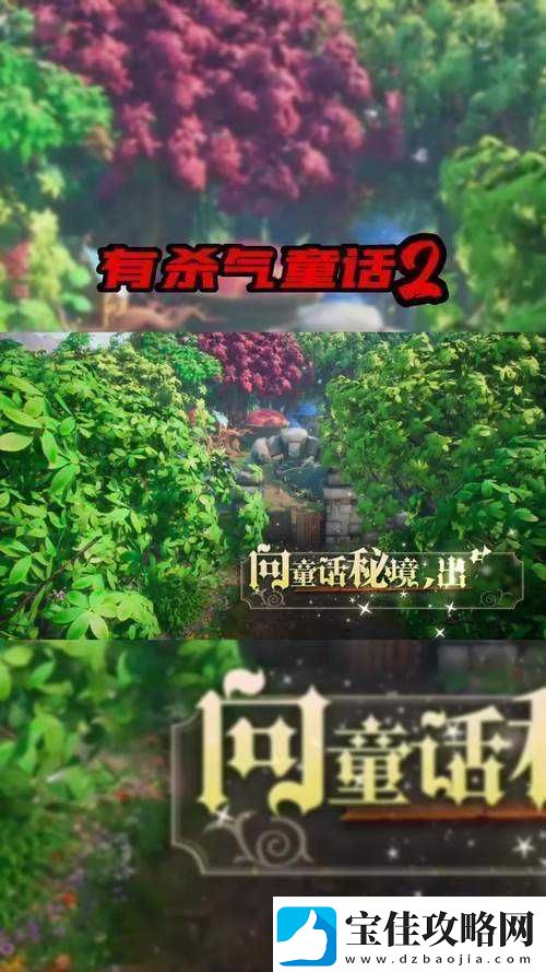 有杀气童话中机甲少女素香缘分加成深度解析资源管理关键性及实战策略
