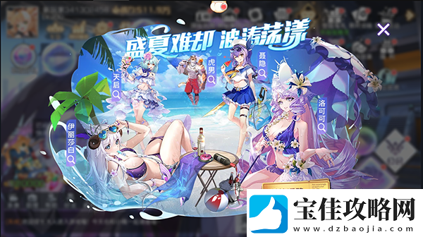 薇拉与双生幻想携手-共赴荒野求生刺激而奇妙的冒险之旅