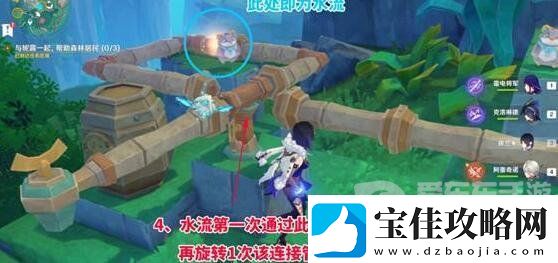 原神4.8水管解密怎么做-原神4.8水管解密攻略