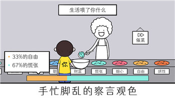 热血无赖解密