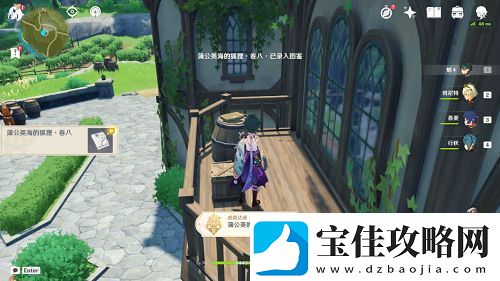 原神蒲公英海的狐狸所有位置攻略