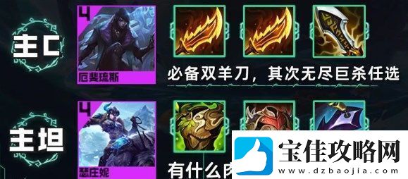 云顶之弈空城冰斗枪怎么玩