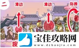 西游梗传第58关仙途漫漫通关攻略一览