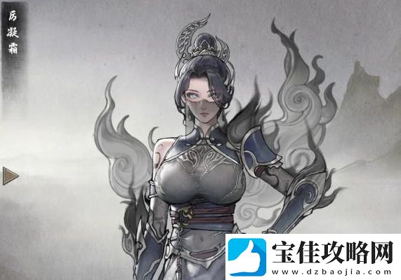 鬼谷八荒厉凝霜刷取位置在哪