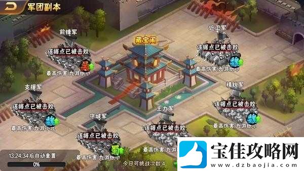 深度解析放开那三国军团攻略-策略布局助你成就三国霸主之路