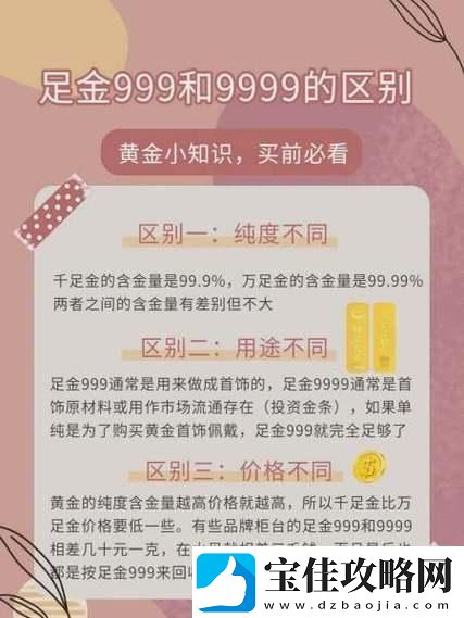 “精产国品”斗法场9999级潮流争霸赛