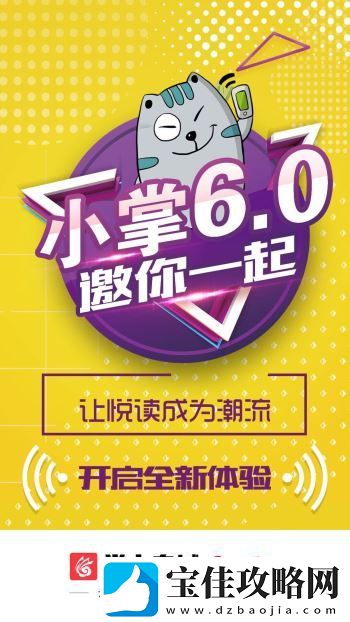 掌上春城app下载安装-掌上春城手机版下载v7.0.1